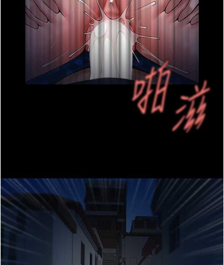 [Manhwa] Breaking up! Big stick Plot, female student#[117P]-17