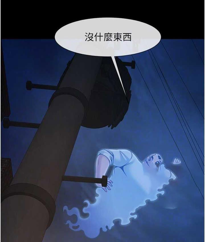 [Manhwa] Breaking up! Big stick Plot, female student#[117P]-21