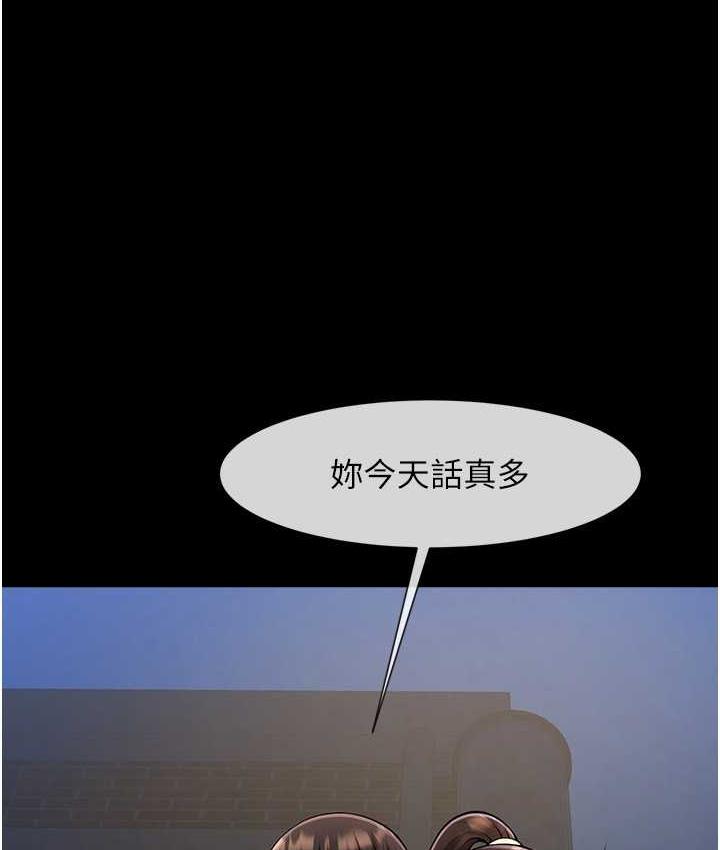 [Manhwa] Breaking up! Big stick Plot, female student#[117P]-30