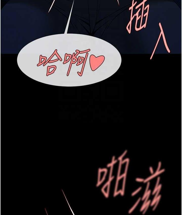 [Manhwa] Breaking up! Big stick Plot, female student#[117P]-32