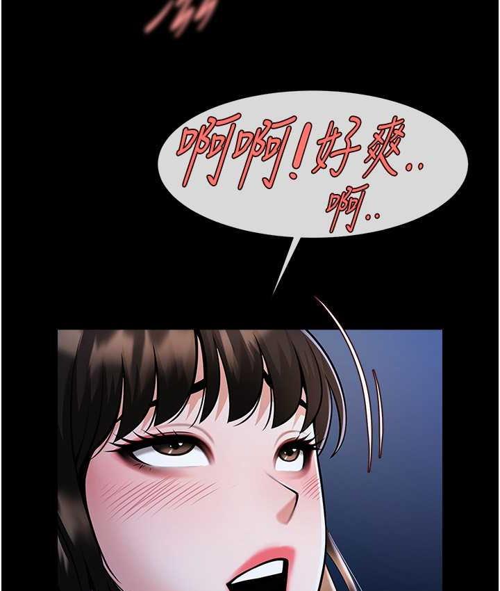 [Manhwa] Breaking up! Big stick Plot, female student#[117P]-34