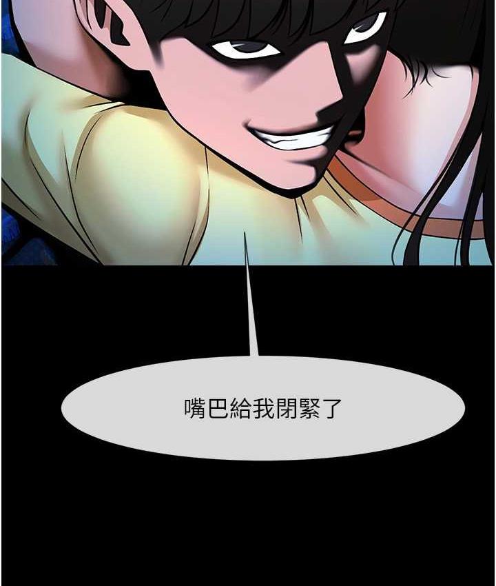[Manhwa] Breaking up! Big stick Plot, female student#[117P]-40