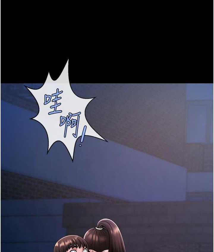 [Manhwa] Breaking up! Big stick Plot, female student#[117P]-43