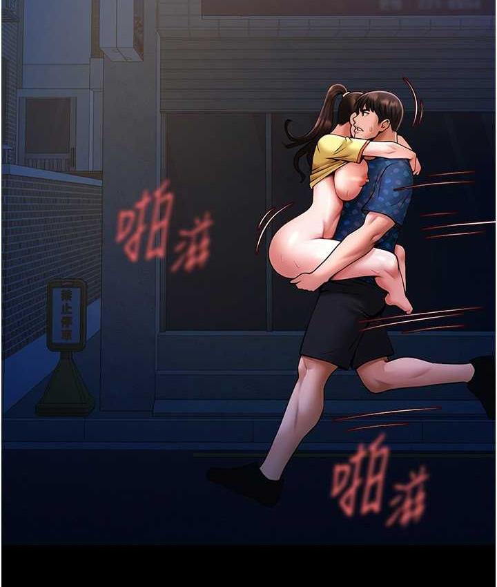 [Manhwa] Breaking up! Big stick Plot, female student#[117P]-48