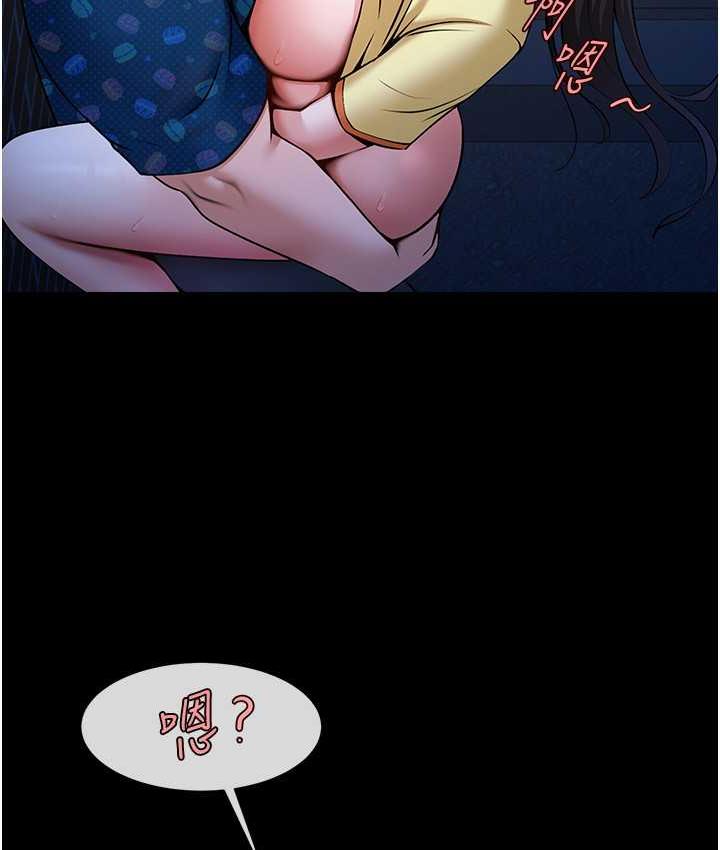 [Manhwa] Breaking up! Big stick Plot, female student#[117P]-50