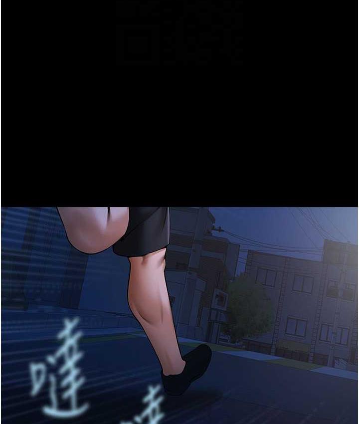 [Manhwa] Breaking up! Big stick Plot, female student#[117P]-56