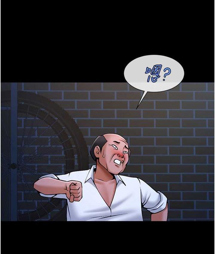 [Manhwa] Breaking up! Big stick Plot, female student#[117P]-60