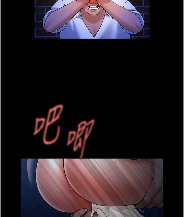 [Manhwa] Breaking up! Big stick Plot, female student#[117P]-62