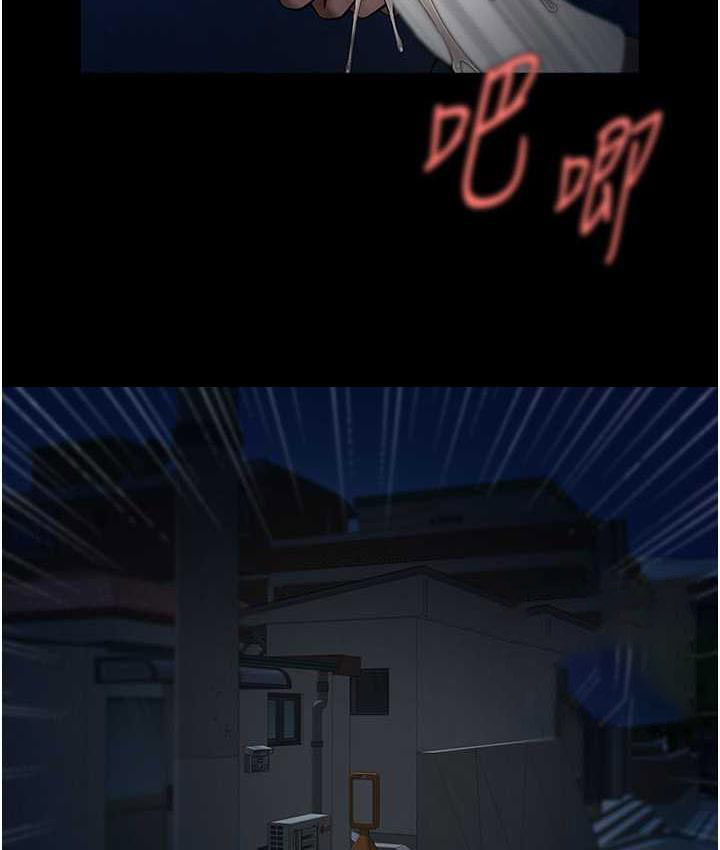 [Manhwa] Breaking up! Big stick Plot, female student#[117P]-63