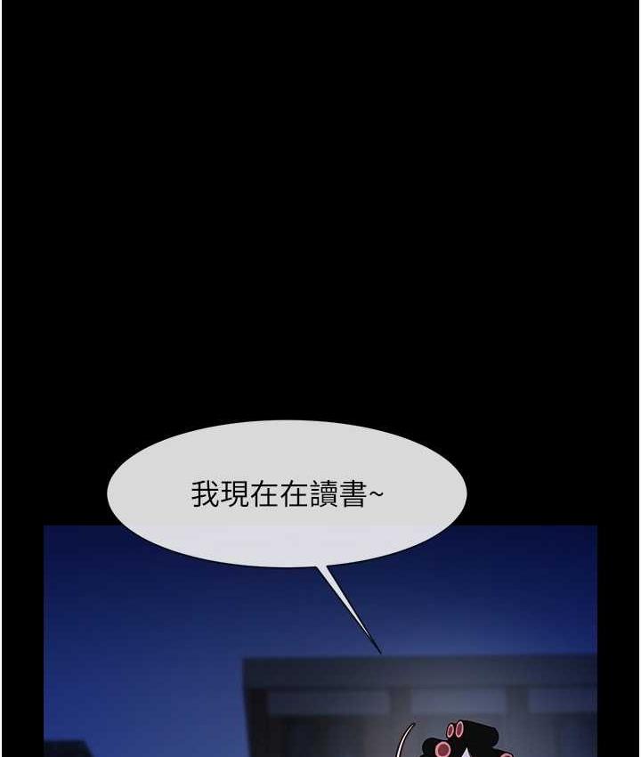 [Manhwa] Breaking up! Big stick Plot, female student#[117P]-67