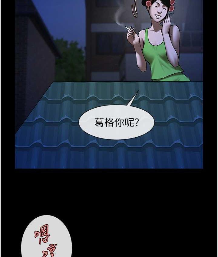 [Manhwa] Breaking up! Big stick Plot, female student#[117P]-68