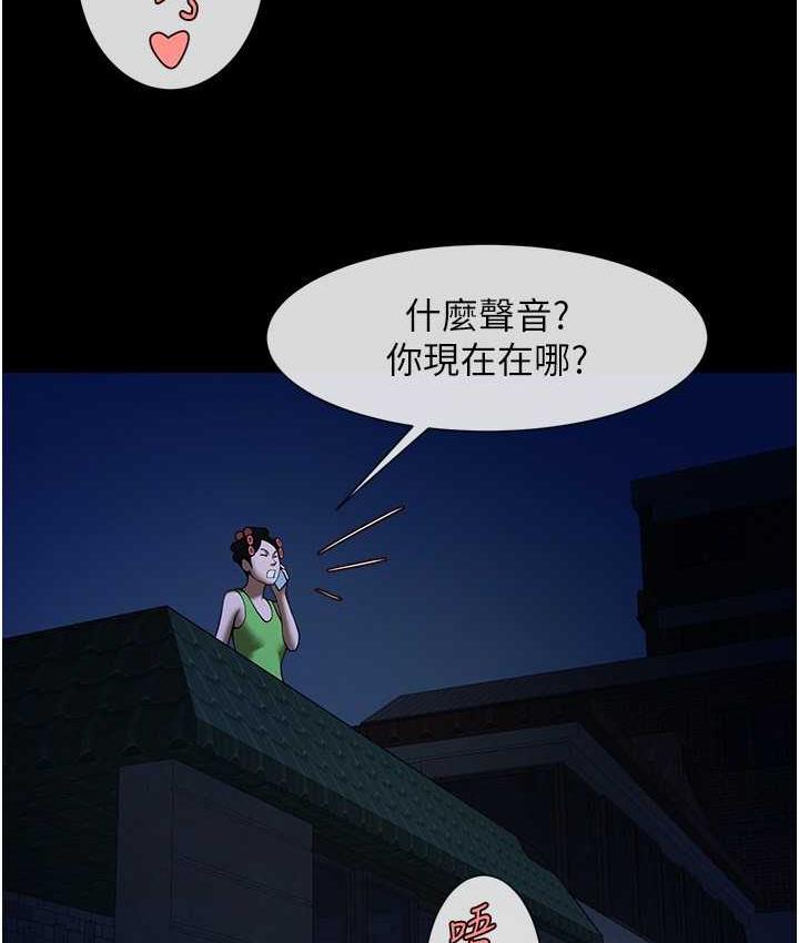 [Manhwa] Breaking up! Big stick Plot, female student#[117P]-69