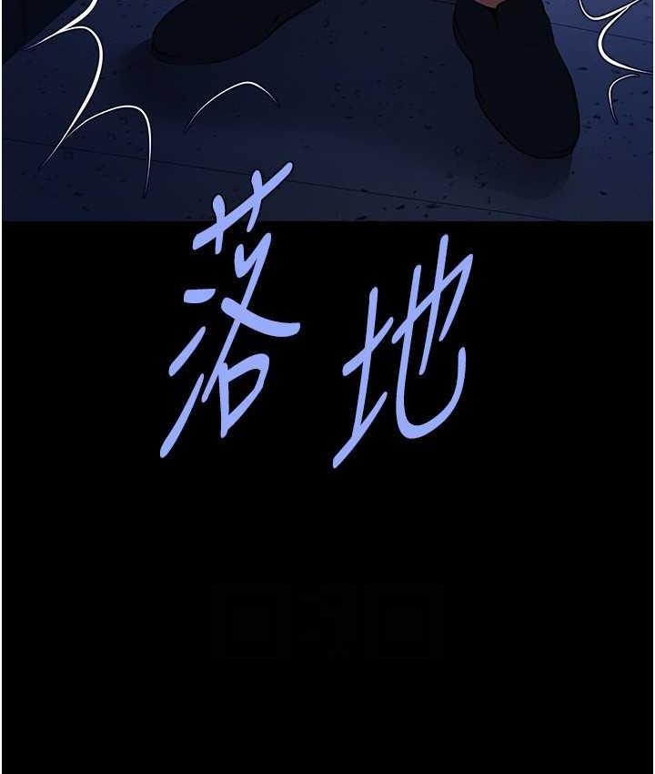 [Manhwa] Breaking up! Big stick Plot, female student#[117P]-82