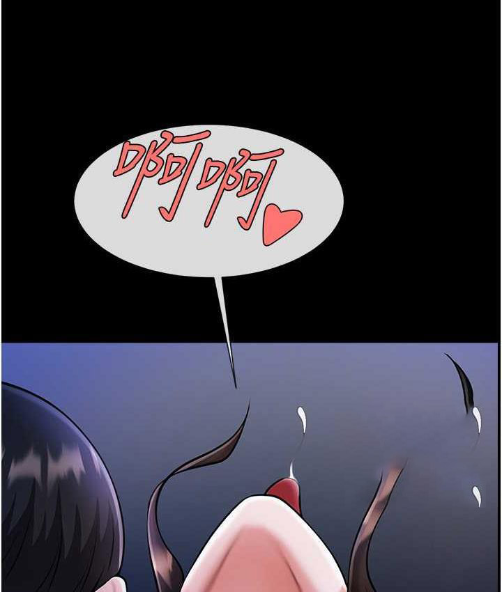 [Manhwa] Breaking up! Big stick Plot, female student#[117P]-83
