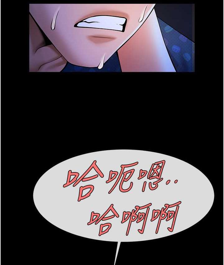 [Manhwa] Breaking up! Big stick Plot, female student#[117P]-85