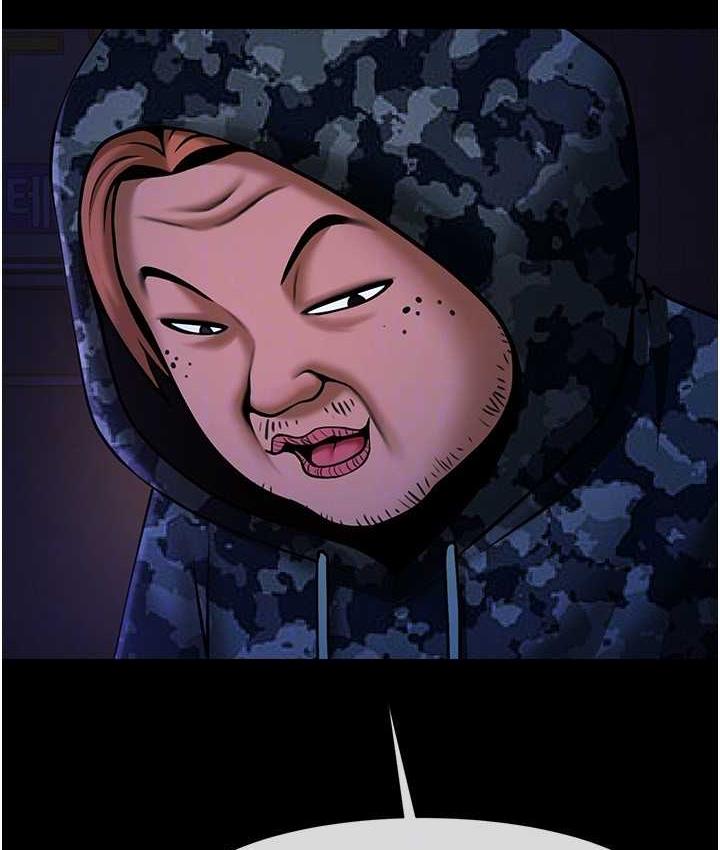 [Manhwa] Breaking up! Big stick Plot, female student#[117P]-96