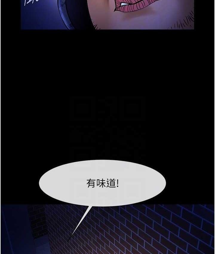[Manhwa] Breaking up! Big stick Plot, female student#[117P]-98