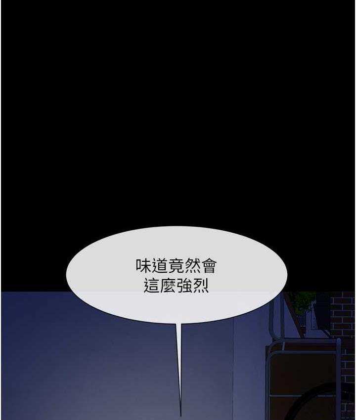 [Manhwa] Breaking up! Big stick Plot, female student#[129P]-1