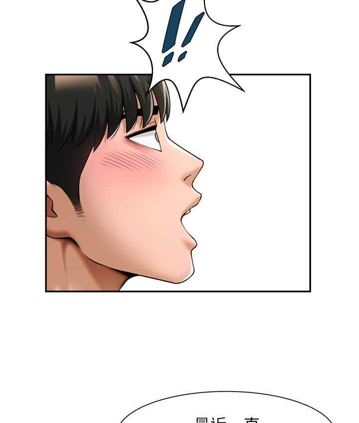 [Manhwa] Breaking up! Big stick Plot, female student#[129P]-104