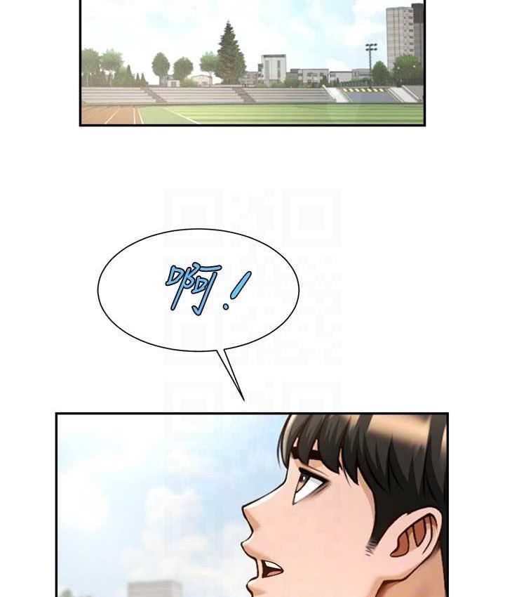 [Manhwa] Breaking up! Big stick Plot, female student#[129P]-109