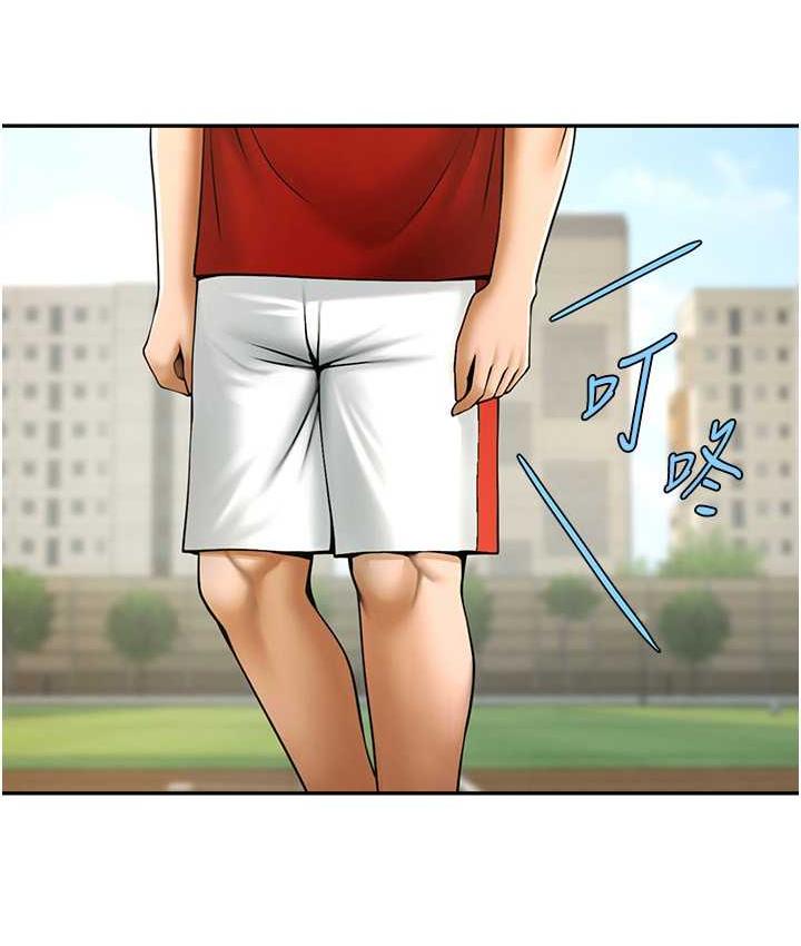[Manhwa] Breaking up! Big stick Plot, female student#[129P]-113