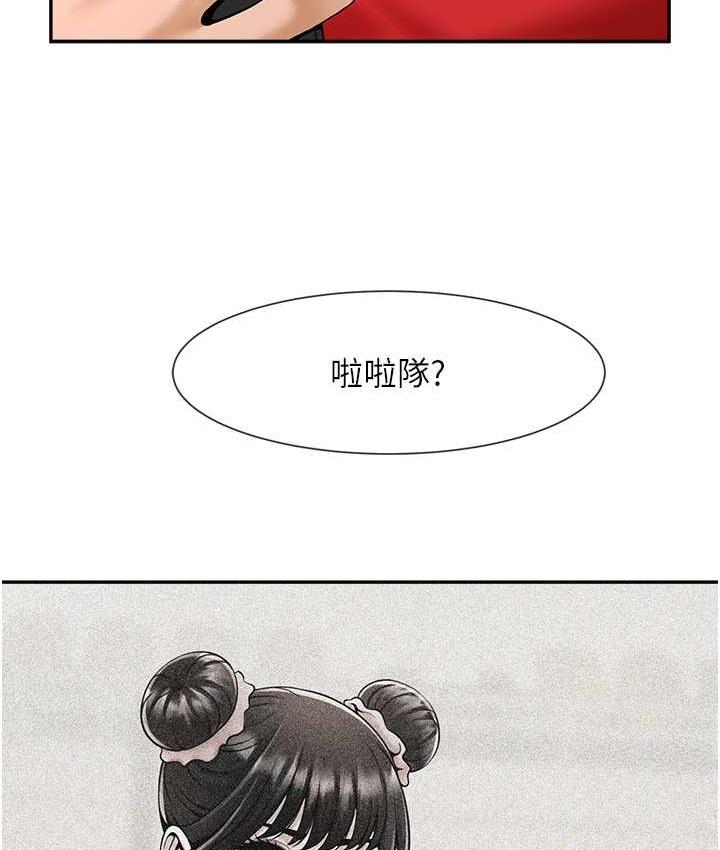 [Manhwa] Breaking up! Big stick Plot, female student#[129P]-116