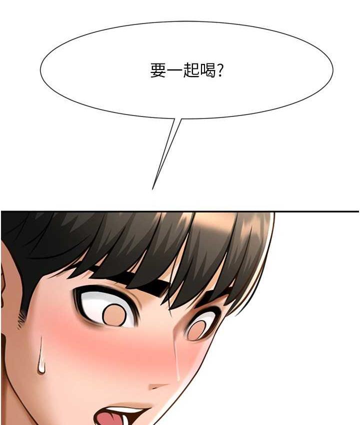 [Manhwa] Breaking up! Big stick Plot, female student#[129P]-121