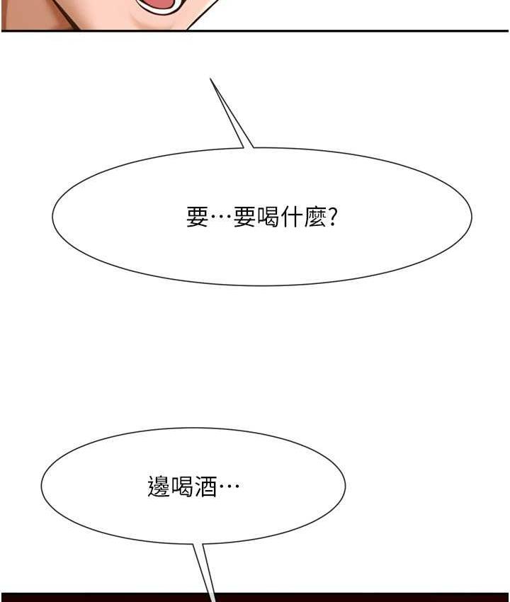 [Manhwa] Breaking up! Big stick Plot, female student#[129P]-122