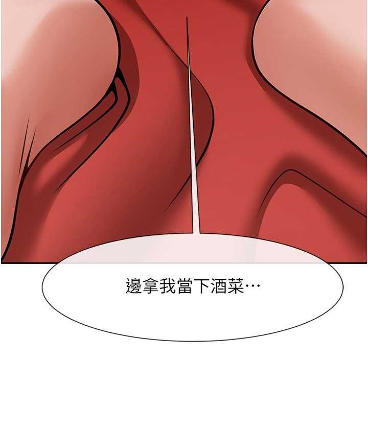 [Manhwa] Breaking up! Big stick Plot, female student#[129P]-125