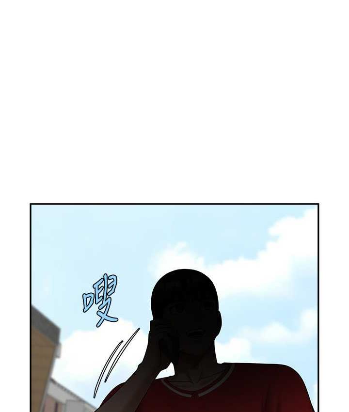 [Manhwa] Breaking up! Big stick Plot, female student#[129P]-126