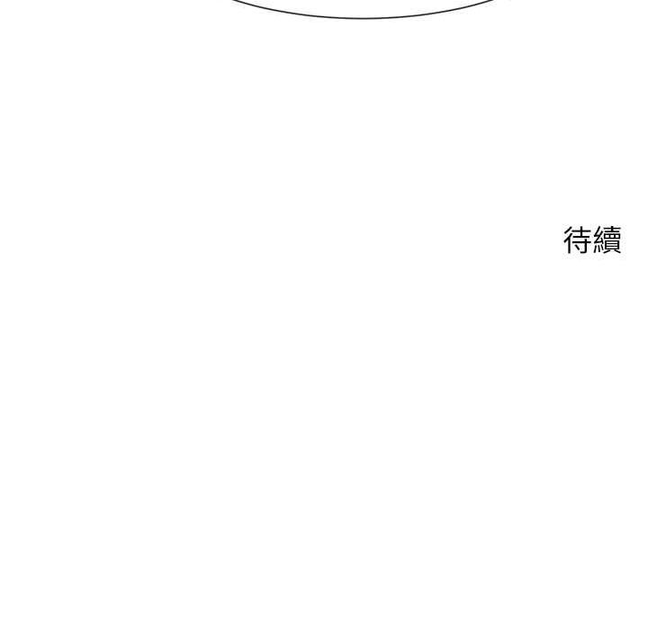 [Manhwa] Breaking up! Big stick Plot, female student#[129P]-129