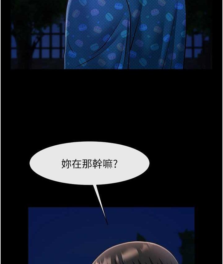 [Manhwa] Breaking up! Big stick Plot, female student#[129P]-21