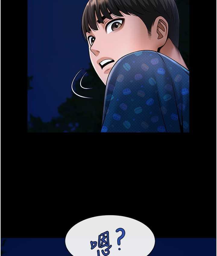 [Manhwa] Breaking up! Big stick Plot, female student#[129P]-22