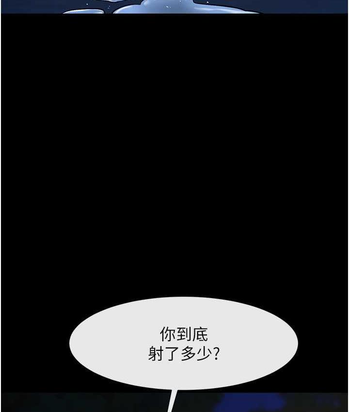 [Manhwa] Breaking up! Big stick Plot, female student#[129P]-25