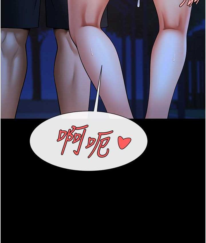 [Manhwa] Breaking up! Big stick Plot, female student#[129P]-36