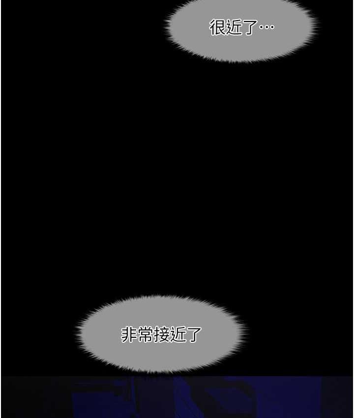 [Manhwa] Breaking up! Big stick Plot, female student#[129P]-4