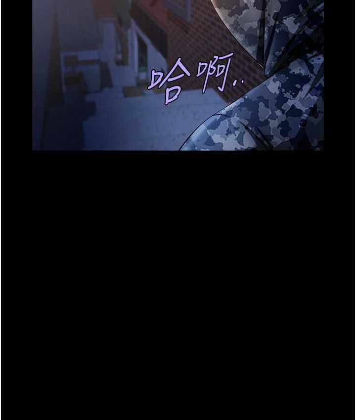 [Manhwa] Breaking up! Big stick Plot, female student#[129P]-47