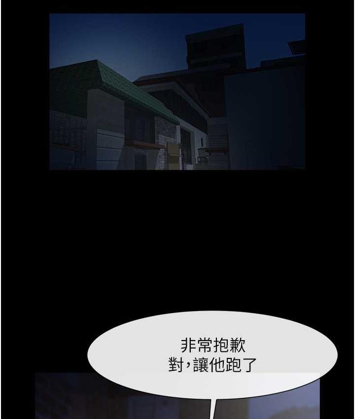 [Manhwa] Breaking up! Big stick Plot, female student#[129P]-48