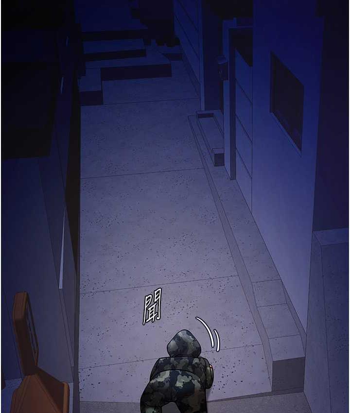 [Manhwa] Breaking up! Big stick Plot, female student#[129P]-5