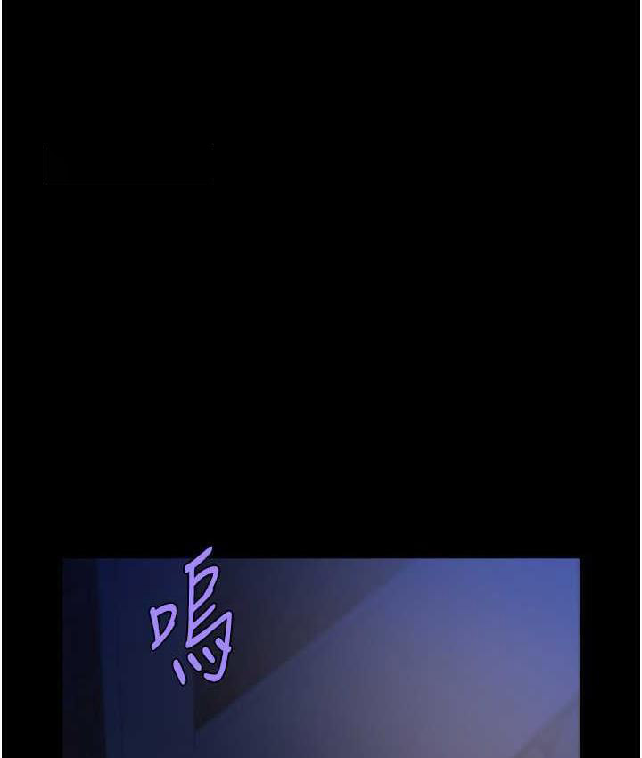 [Manhwa] Breaking up! Big stick Plot, female student#[129P]-61