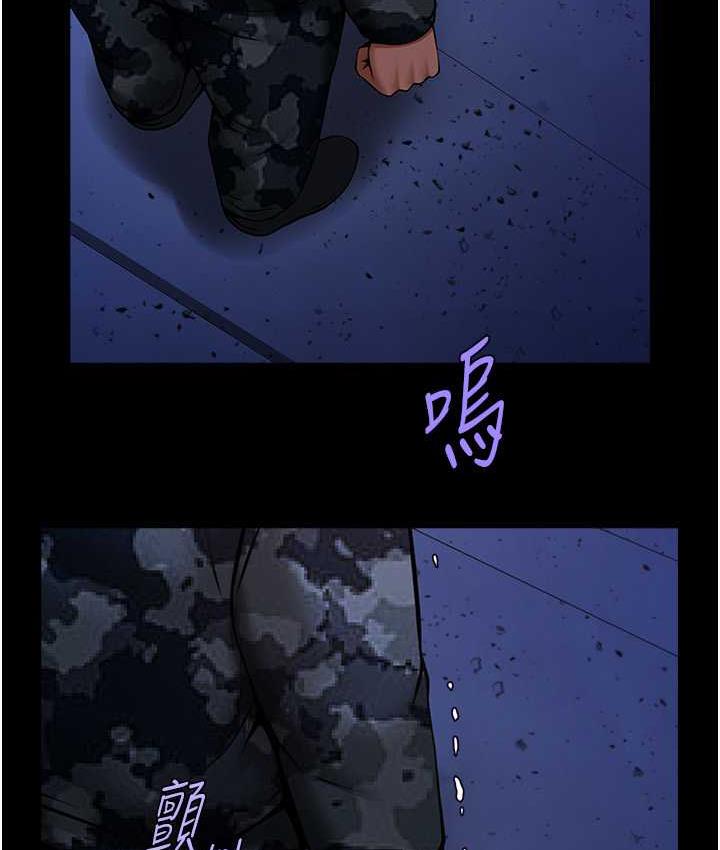 [Manhwa] Breaking up! Big stick Plot, female student#[129P]-63