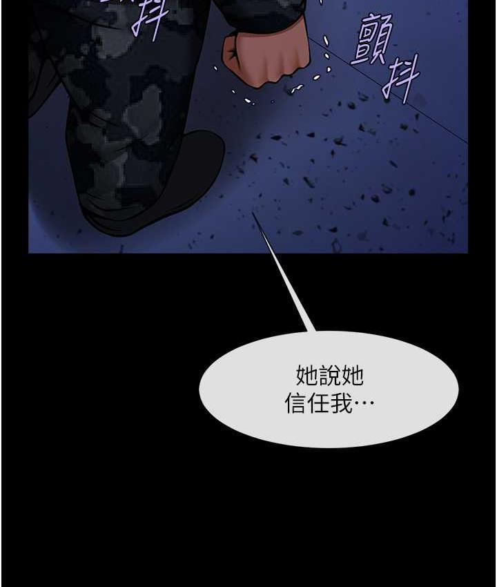 [Manhwa] Breaking up! Big stick Plot, female student#[129P]-64