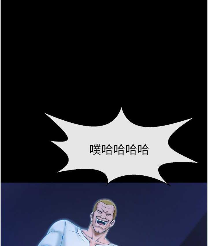 [Manhwa] Breaking up! Big stick Plot, female student#[129P]-65
