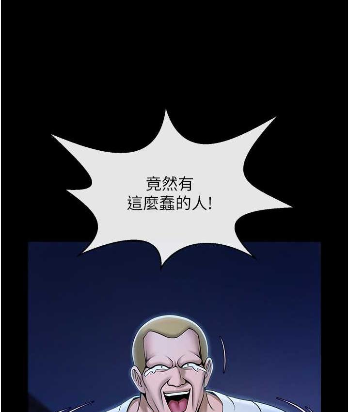[Manhwa] Breaking up! Big stick Plot, female student#[129P]-68