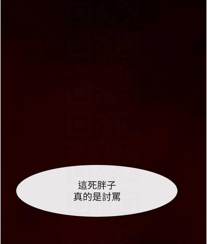 [Manhwa] Breaking up! Big stick Plot, female student#[129P]-77