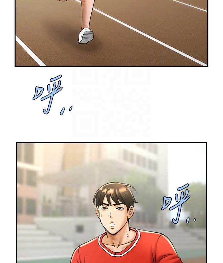 [Manhwa] Breaking up! Big stick Plot, female student#[129P]-89