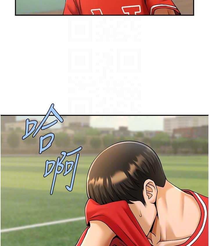 [Manhwa] Breaking up! Big stick Plot, female student#[129P]-90