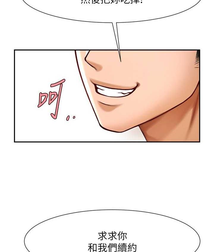 [Manhwa] Breaking up! Big stick Plot, female student#[129P]-94