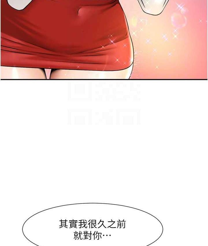 [Manhwa] Breaking up! Big stick Plot, female student#[129P]-98