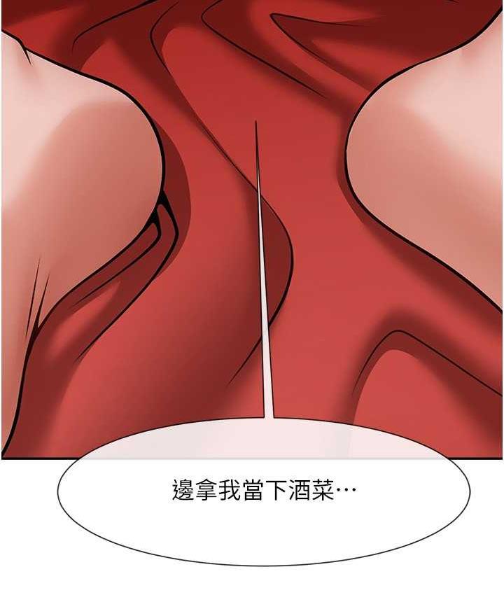 [Manhwa] Breaking up! Big stick Plot, female student#[135P]-10